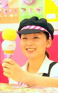 31求人