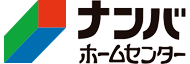 ナンバホームセンター