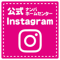ナンバ公式フェイスブック