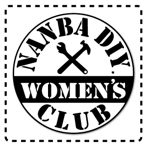 ナンバ女子DIY.CLUB「なんじょ」