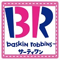 サーティワン求人